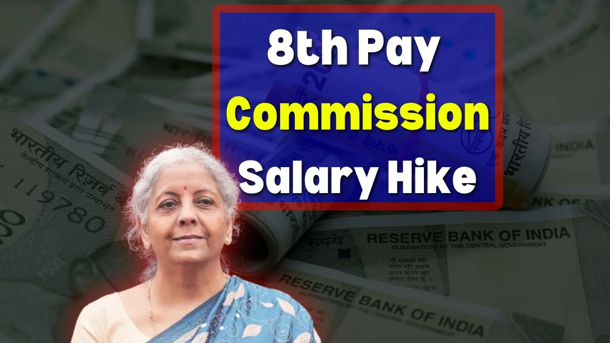 8th Pay Commission Salary Hike: Which Employees Will Be Excluded? Full  Details Inside