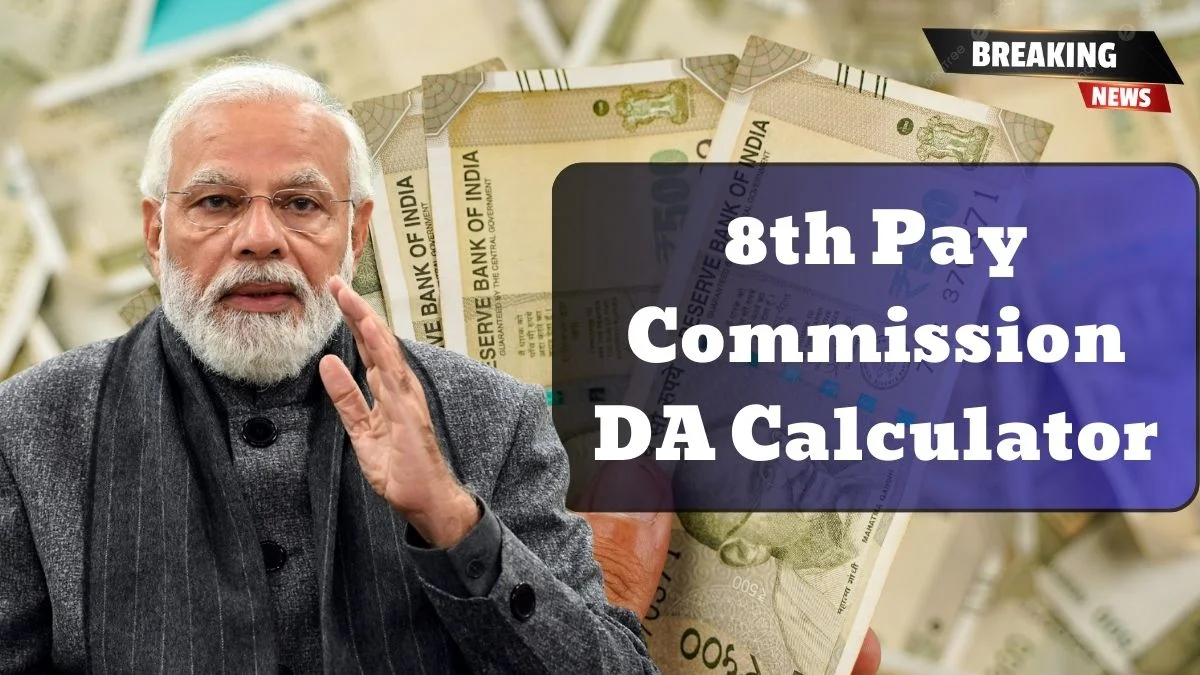 8th Pay Commission DA Calculator